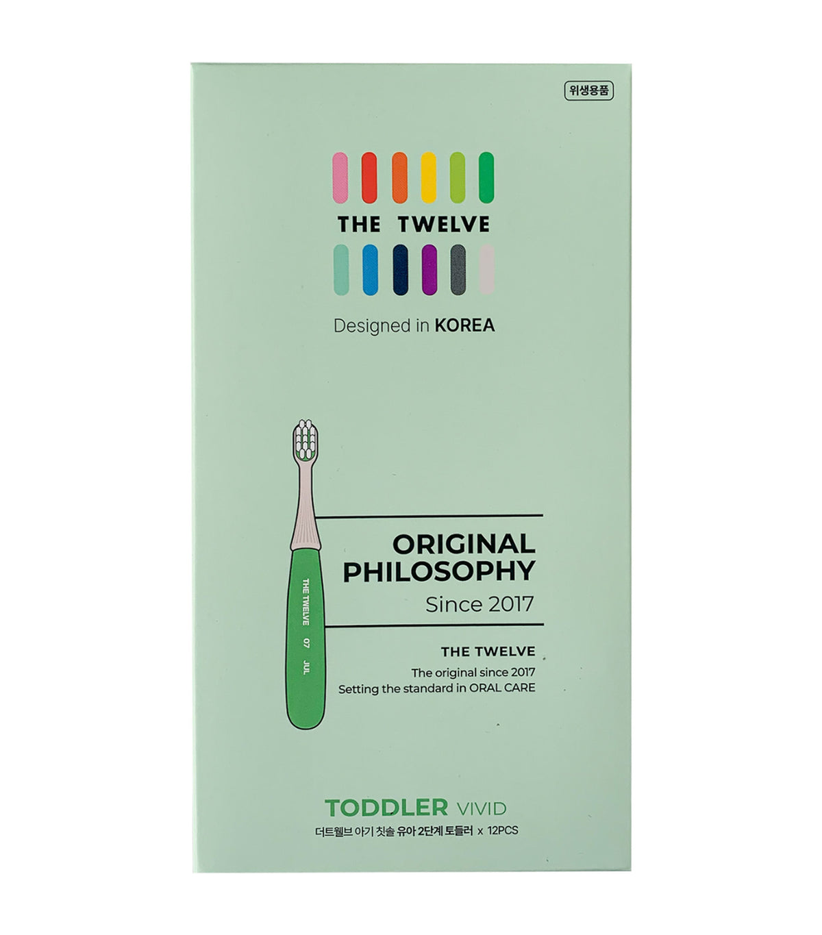 Toddler Toothbrush Set Vivid