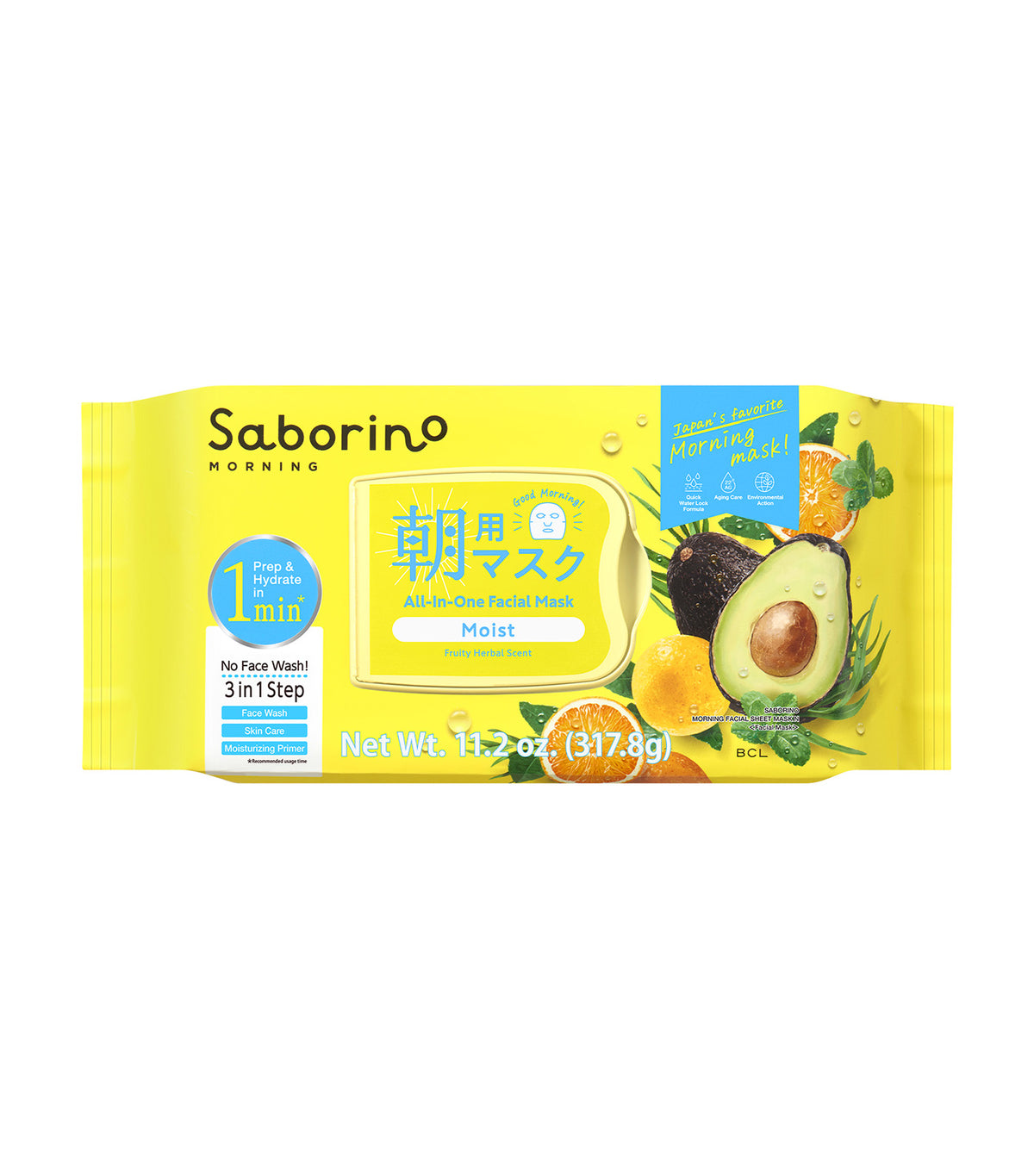 Mega Shot Night Shiratama Beauty Tightening Mask