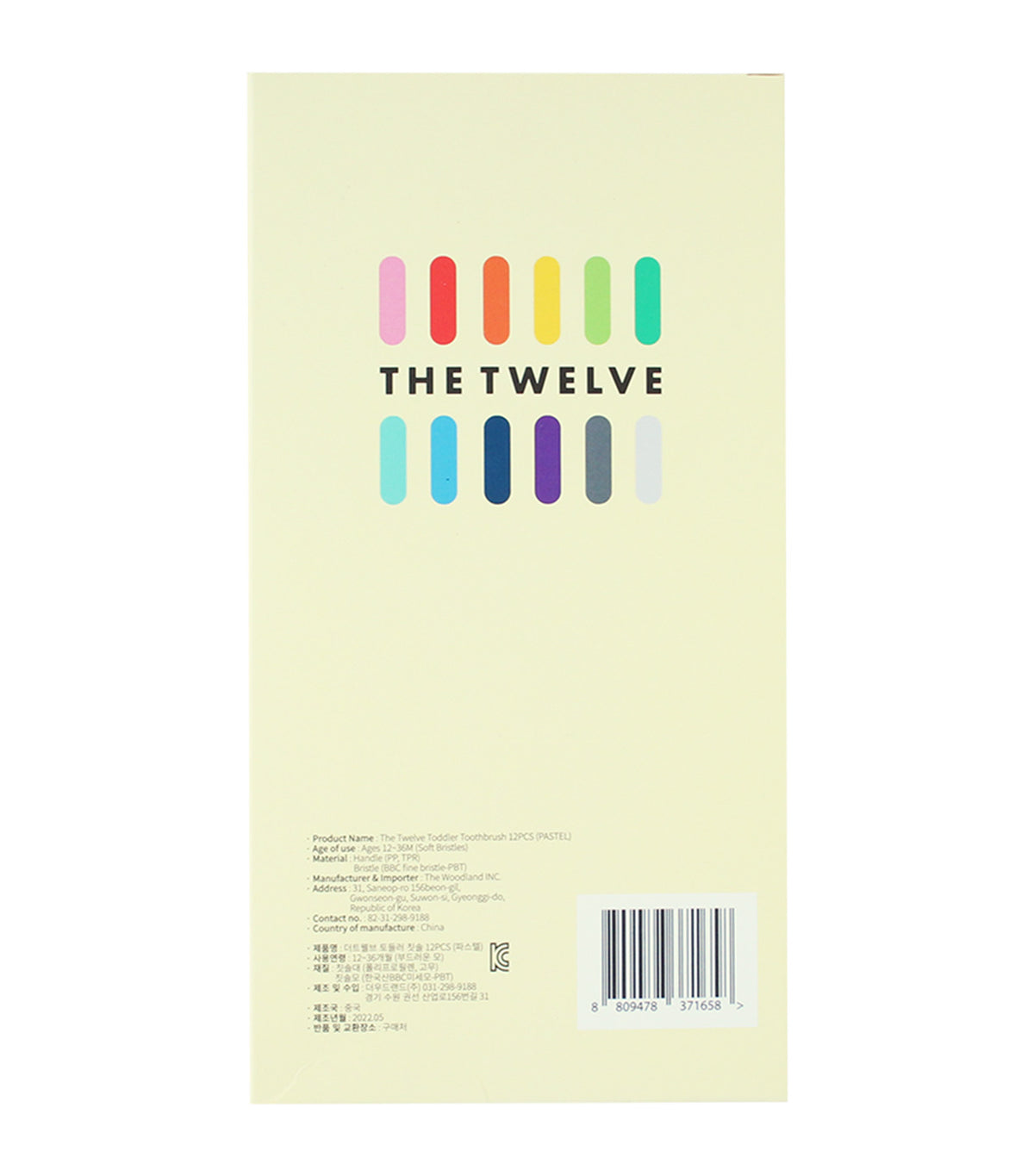 Kids Toothbrush Set Pastel