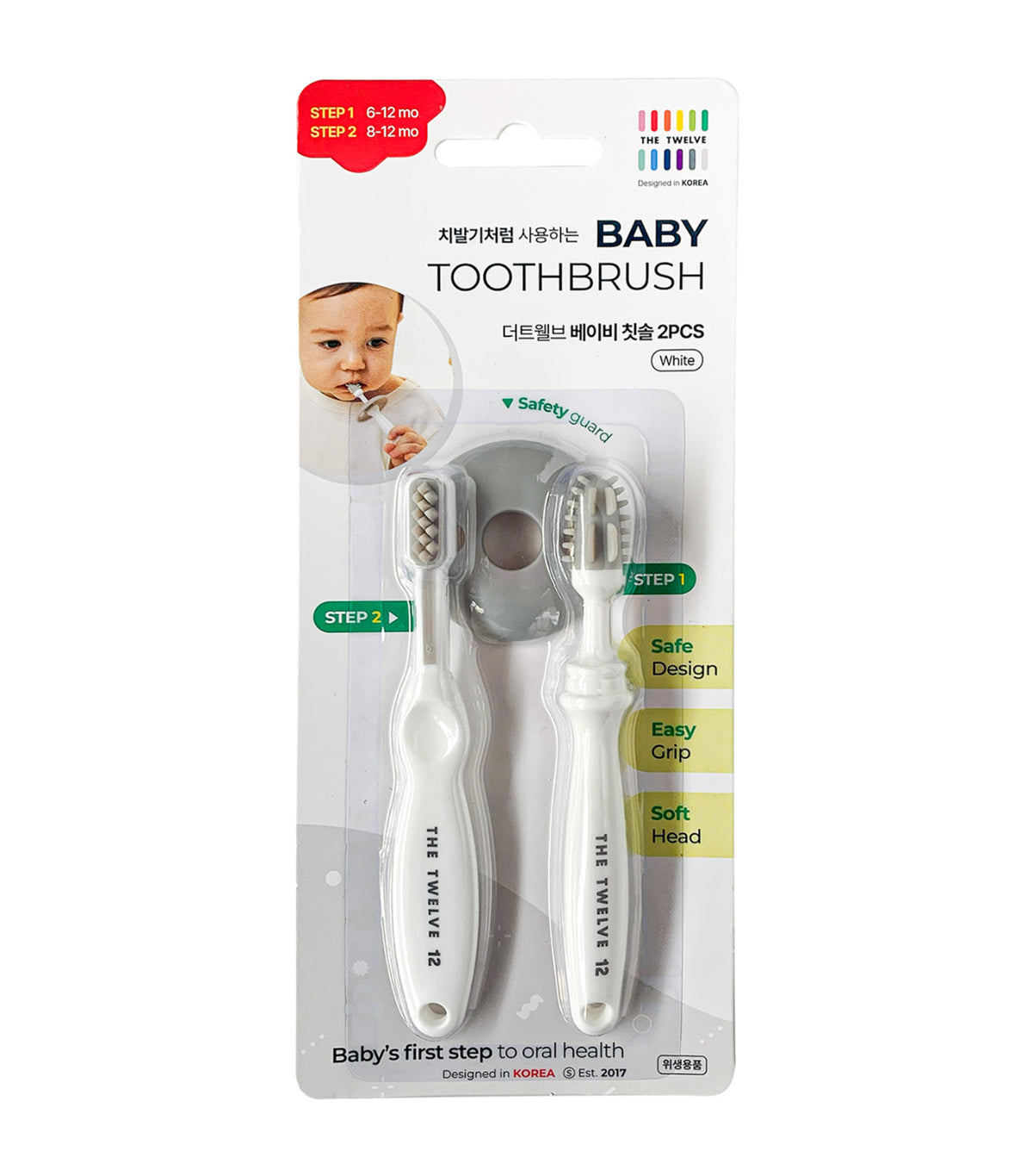 Baby Toothbrush 2-Piece Set White