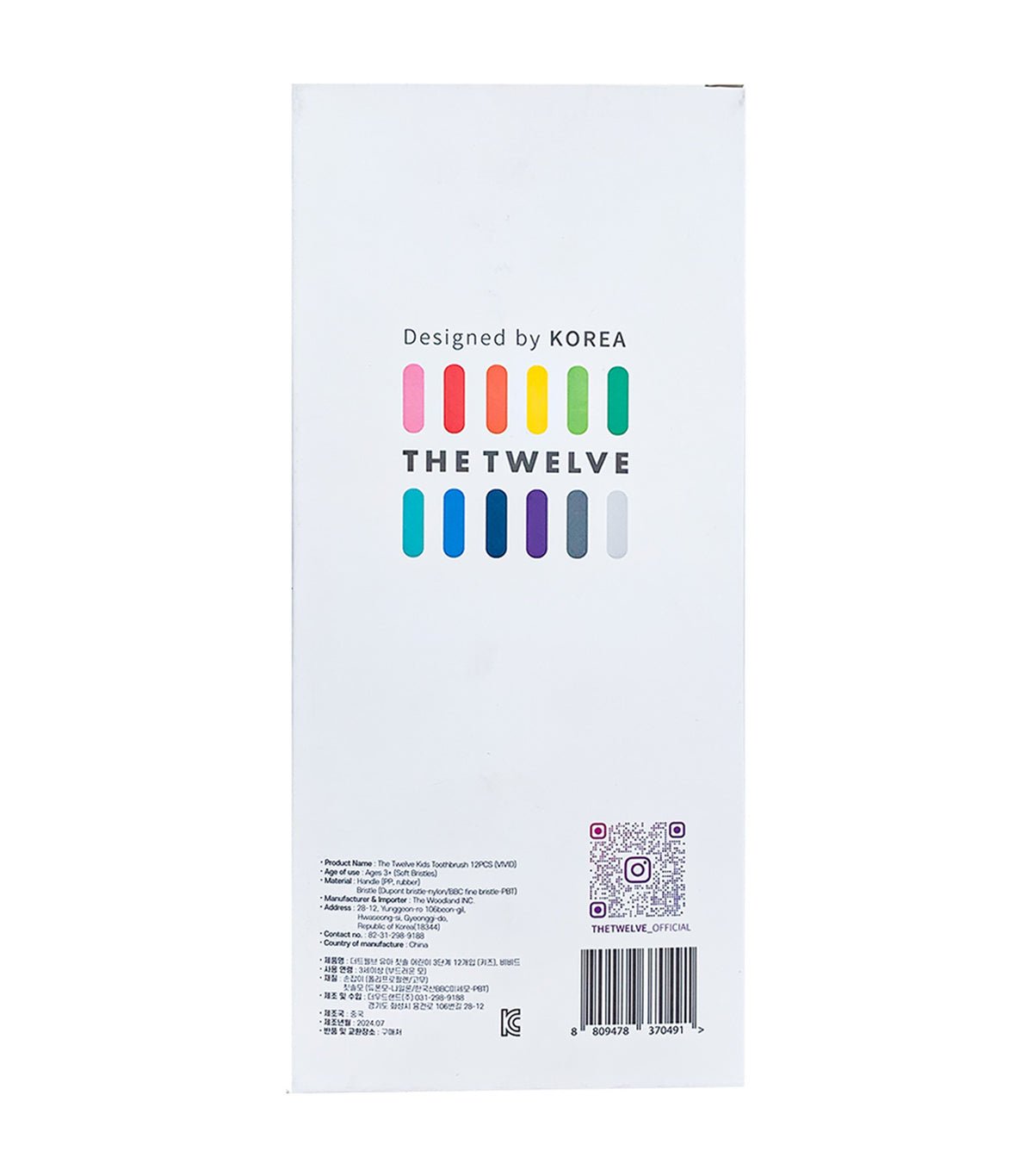 Kids Toothbrush Set Vivid