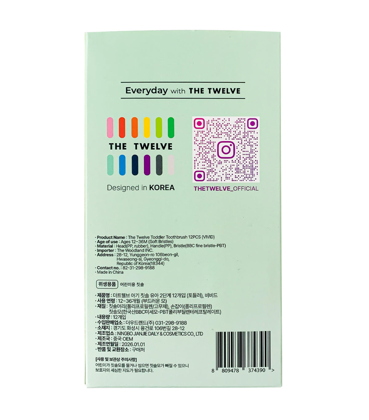 Toddler Toothbrush Set Vivid