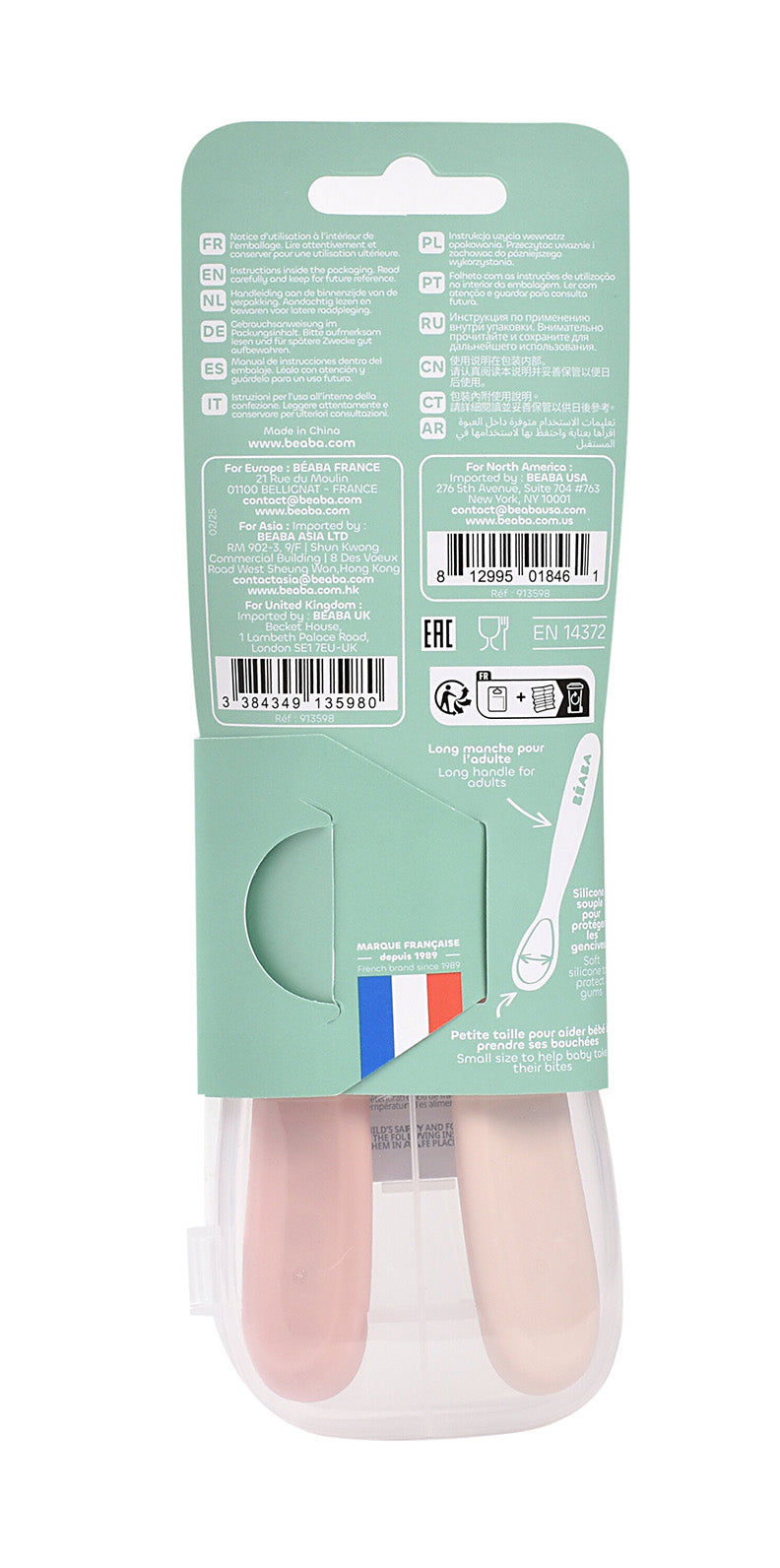 Set of 2 1st-Age Silicone Spoons Cotton/Marshmallow
