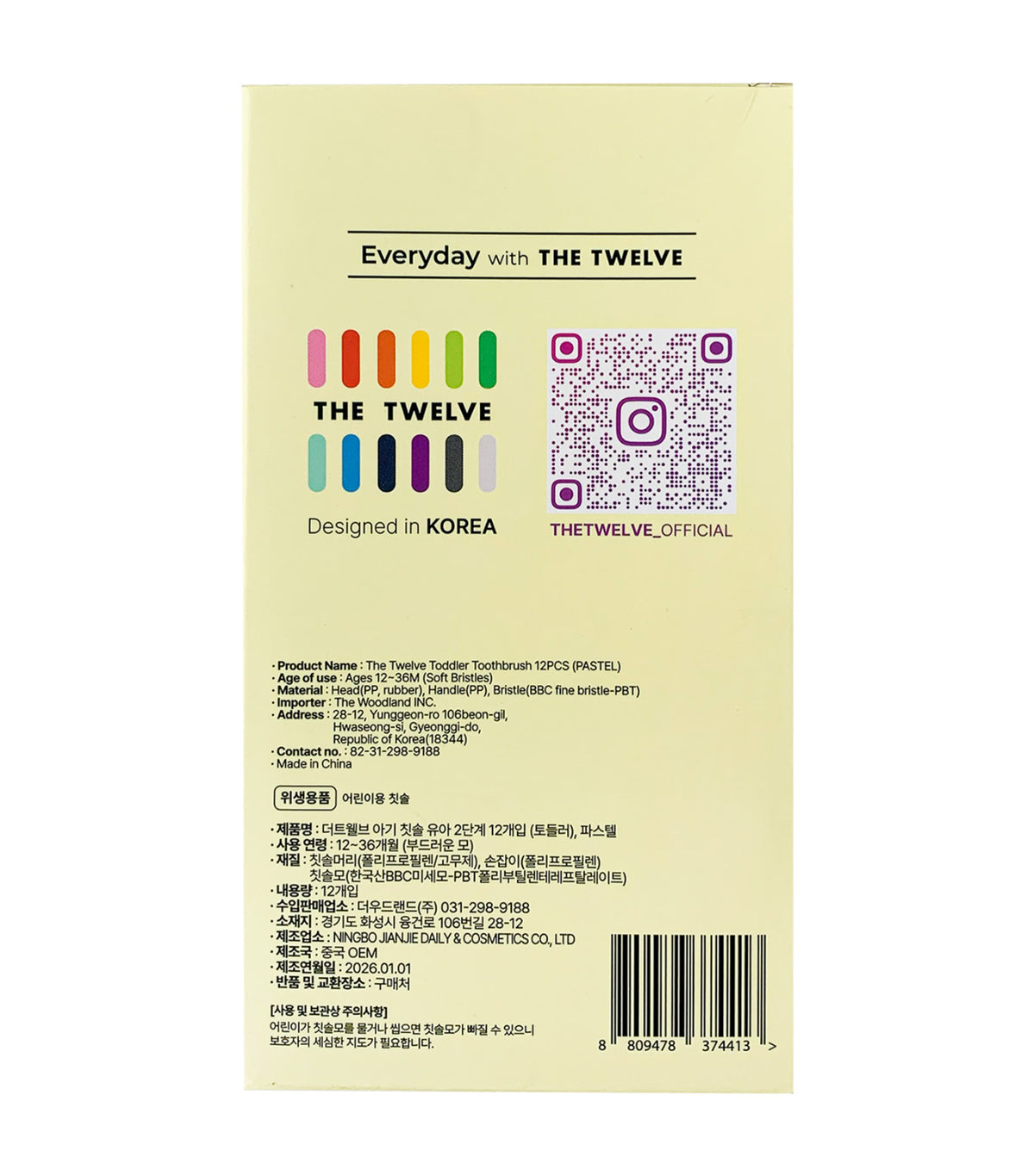Toddler Toothbrush Set Pastel