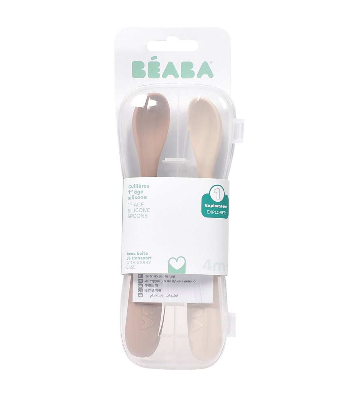 Set of 2 1st-Age Silicone Spoons Clay/Terracotta