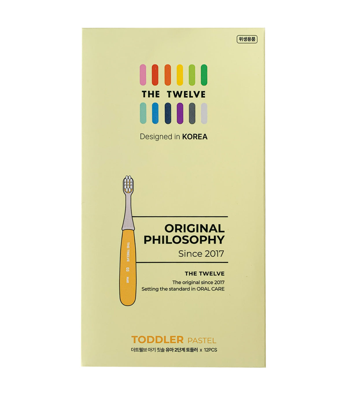 Toddler Toothbrush Set Pastel