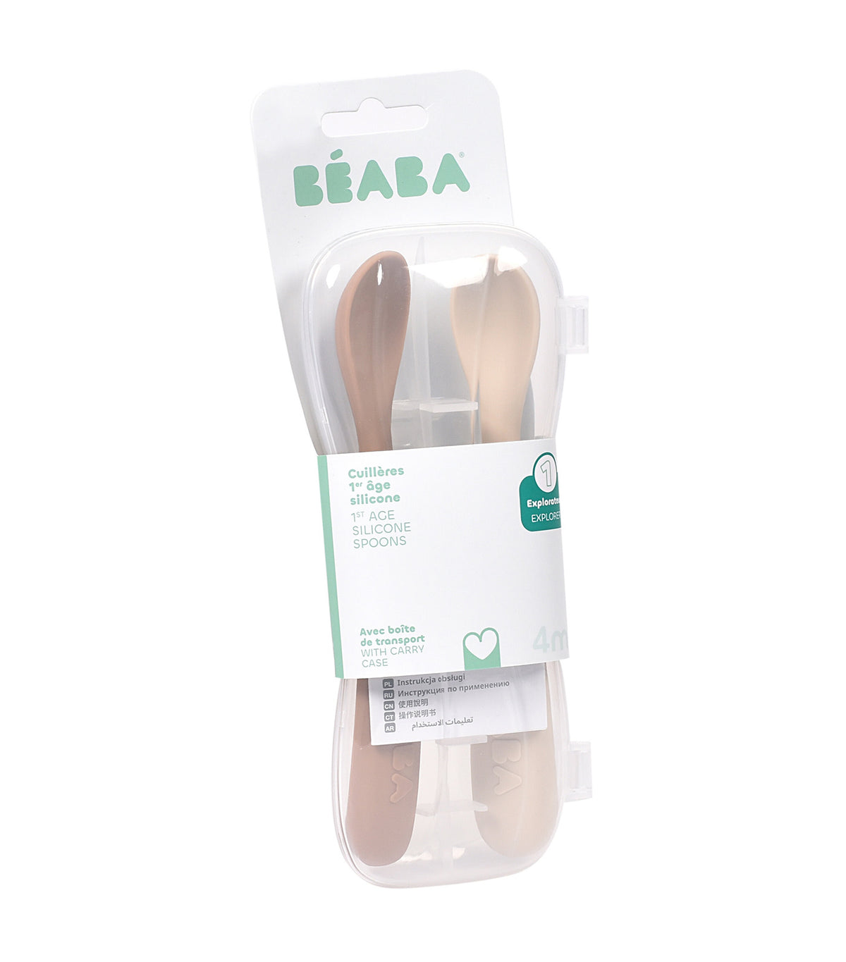 Set of 2 1st-Age Silicone Spoons Clay/Terracotta